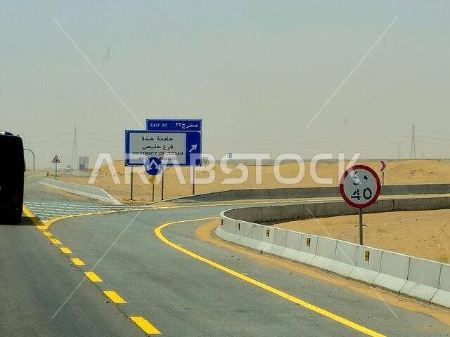 طريق مكة المكرمة والمدينة المنورة، المملكة العربية السعودية، 25 يونيو 2024: لوحة إرشادية لفرع خليص التابع لجامعة جدة على طريق مكة المكرمة والمدينة المنورة السريع، السياحة والحج
