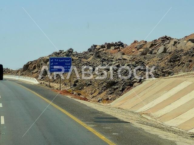 طريق مكة المكرمة والمدينة المنورة، المملكة العربية السعودية، 25 يونيو 2024: لافتات طريق المدينة المنورة وجدة على طريق مكة المكرمة والمدينة المنورة السريع، مفهوم السياحة والحج في المملكة العربية السعودية