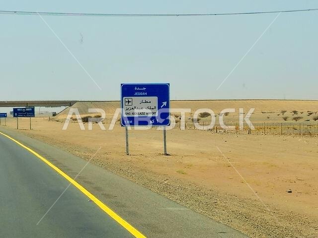 Makkah Madinah road, Saudi Arabia, June 25 2024: Jeddah and King AbdulAziz airport road sign board at Mecca Medina highway road, Tourism and pilgrimag
