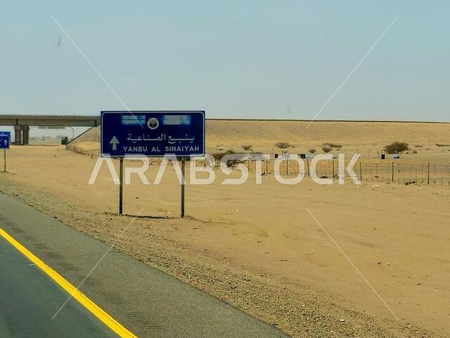 طريق مكة المكرمة - المدينة المنورة، المملكة العربية السعودية، 25 يونيو 2024: لوحة إرشادية لطريق ينبع السينائية على طريق مكة المكرمة - المدينة المنورة السريع، مفهوم السياحة والحج طريق مكة المكرمة - المدينة المنورة، المملكة العربية السعودية، 25 يونيو 2024: لوحة إرشادية لطريق ينبع السينائية على طريق مكة المكرمة - المدينة المنورة السريع، مفهوم السياحة والحج