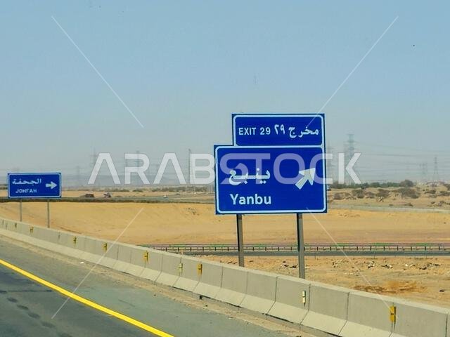 Makkah Madinah road, Saudi Arabia, June 25 2024: Yanbu road sign at Mecca Medina highway road, Tourism and pilgrimage concept in kingdom of Saudi Arab Makkah Madinah road, Saudi Arabia, June 25 2024: Yanbu road sign at Mecca Medina highway road, Tourism and pilgrimage concept in kingdom of Saudi Arab