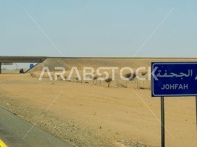 طريق مكة المكرمة - المدينة المنورة، المملكة العربية السعودية، 25 يونيو 2024: لافتة طريق الجحفة على طريق مكة المكرمة - المدينة المنورة السريع، مفهوم السياحة والحج في المملكة العربية السعودية