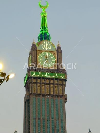مكة المكرمة، المملكة العربية السعودية، 4 يونيو 2024: أبراج الساعة بالقرب من الكعبة المشرفة، وهو مجمع حكومي يضم سبعة فنادق شاهقة في مكة المكرمة، جزء من مشروع الملك عبد العزيز.