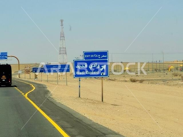طريق مكة المكرمة والمدينة المنورة، المملكة العربية السعودية، 25 يونيو 2024: لافتة طريق فرعي في وادي جديد على طريق مكة المكرمة والمدينة المنورة السريع، مفهوم السياحة والحج في المملكة العربية السعودية