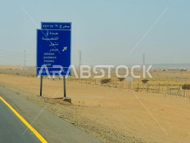طريق مكة المكرمة - المدينة المنورة، المملكة العربية السعودية، 25 يونيو 2024: لافتة طريق القديمة، جدة، بدر، وثول على طريق مكة المكرمة - المدينة المنورة السريع، مركز السياحة والحج