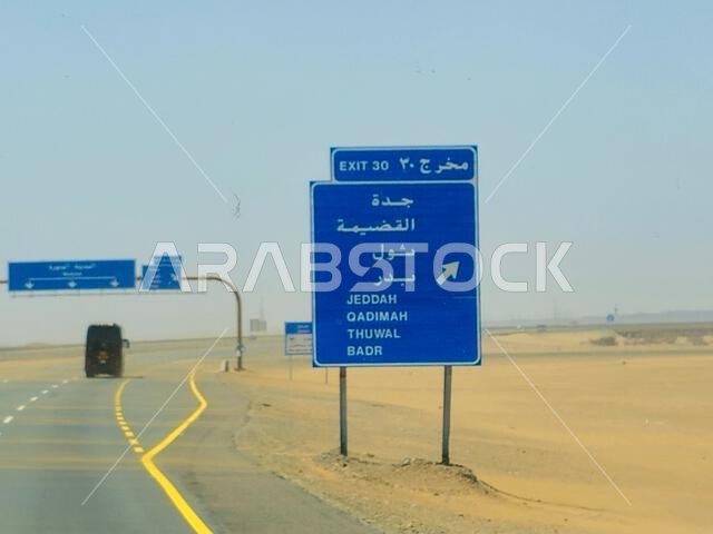 Makkah Madinah road, Saudi Arabia, June 25 2024: Qadimah, Jeddah, Badr and Thuwal road sign at Mecca Medina highway road, Tourism and pilgrimage conce Makkah Madinah road, Saudi Arabia, June 25 2024: Qadimah, Jeddah, Badr and Thuwal road sign at Mecca Medina highway road, Tourism and pilgrimage conce