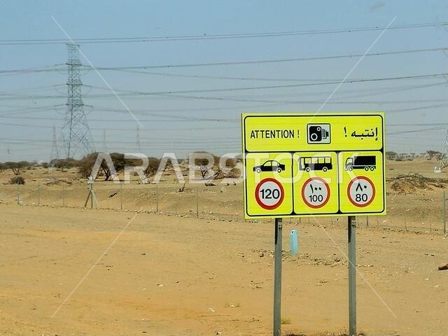Speed limit signboard for different types of vehicles at Mecca Medina highway road, Tourism and pilgrimage concept in kingdom of Saudi Arabia