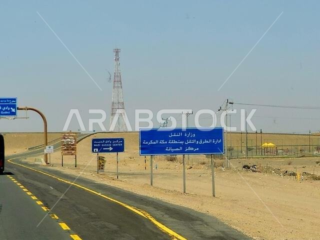 Makkah Madinah road, Saudi Arabia, June 25 2024: Wadi Gudaid side road sign at Mecca Medina highway road, Tourism and pilgrimage concept in kingdom of