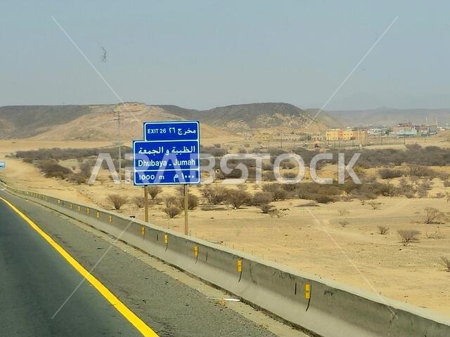 Makkah Madinah road, Saudi Arabia, June 25 2024: Dhubaya and Jumah road sign at Mecca Medina highway road, Tourism and pilgrimage concept in kingdom o