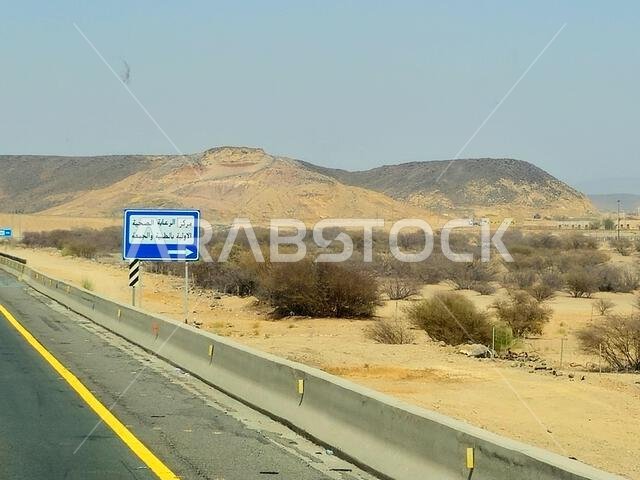 Makkah Madinah road, Saudi Arabia, June 25 2024: Medical center of Dhubaya and Jumah road sign at Mecca Medina highway road, Tourism and pilgrimage co