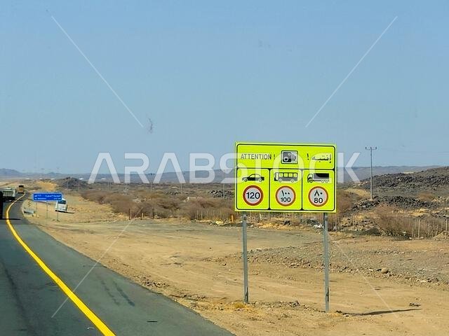 طريق مكة المكرمة والمدينة المنورة، المملكة العربية السعودية، 25 يونيو 2024: لوحة تحديد السرعة لأنواع مختلفة من المركبات على طريق مكة المكرمة والمدينة المنورة السريع، السياحة والحج