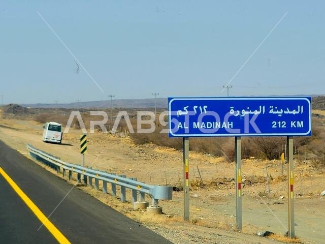 طريق مكة المكرمة والمدينة المنورة، المملكة العربية السعودية، 25 يونيو 2024: لوحة إرشادية لمدينة المدينة المنورة، على بعد 212 كيلومترًا، على طريق مكة المكرمة والمدينة المنورة السريع، السياحة والأشغال العامة