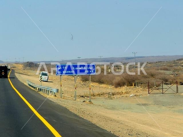 طريق مكة المكرمة والمدينة المنورة، المملكة العربية السعودية، 25 يونيو 2024: لوحة إرشادية لمدينة المدينة المنورة، على بعد 212 كيلومترًا، على طريق مكة المكرمة والمدينة المنورة السريع، السياحة والأشغال العامة