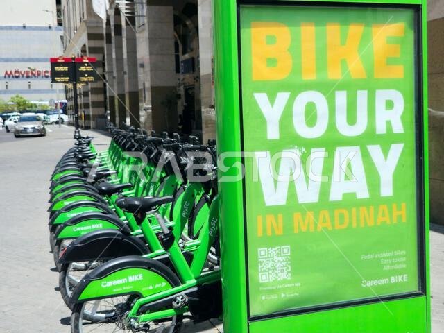 المدينة المنورة، المملكة العربية السعودية، 26 يونيو 2024: استمتع برحلة مريحة مع كريم بايك، الشركة المتخصصة في تقديم خدمات التوصيل عبر تطبيق كريم.