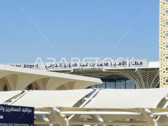 Medina, Saudi Arabia, June 29 2024: Prince Mohammad Bin AbdulAziz International Airport Or Medina airport, in Madinah, handles domestic and regional i Medina, Saudi Arabia, June 29 2024: Prince Mohammad Bin AbdulAziz International Airport Or Medina airport, in Madinah, handles domestic and regional i
