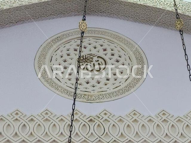Translation of Arabic text (Allah, The God), The Masjid Al Qiblatayn Mosque of the Two Qiblas, contained two mihrabs (niches the qibla) in different d
