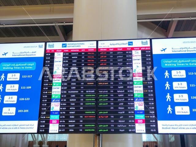 المدينة المنورة، المملكة العربية السعودية، 29 يونيو 2024: مطار الأمير محمد بن عبد العزيز الدولي أو مطار المدينة المنورة، في المدينة المنورة، يستقبل الرحلات الداخلية والإقليمية.