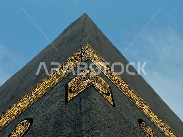 The Kaaba, stone building at the center of Islam's most important mosque and holiest site, the Masjid al-Haram in Mecca, the direction of praying Qibl