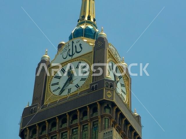 مكة المكرمة، المملكة العربية السعودية، 5 يونيو 2024: أبراج الساعة بالقرب من الكعبة المشرفة، وهو مجمع حكومي يضم سبعة فنادق شاهقة في مكة المكرمة، جزء من مشروع الملك عبد العزيز.