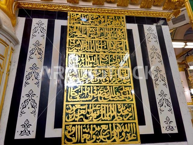 Medina, Saudi Arabia, June 26 2024: Al Rawda Al Sharefa, The Grave of Prophet Muhammed peace be upon him, with the 1st two Islamic caliphs after him A Medina, Saudi Arabia, June 26 2024: Al Rawda Al Sharefa, The Grave of Prophet Muhammed peace be upon him, with the 1st two Islamic caliphs after him A