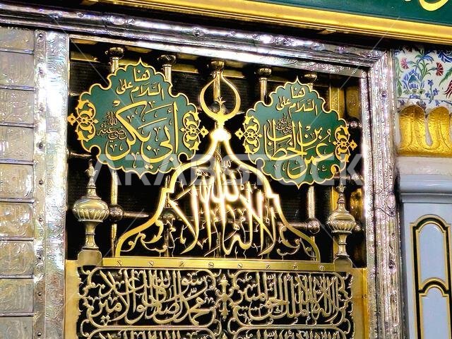 Translation of the Arabic text (Here Abo Bakr and Omar Peace be upon them), The grave of the 1st two Islamic Caliphs after Prophet Muhammad Peace be u Translation of the Arabic text (Here Abo Bakr and Omar Peace be upon them), The grave of the 1st two Islamic Caliphs after Prophet Muhammad Peace be u
