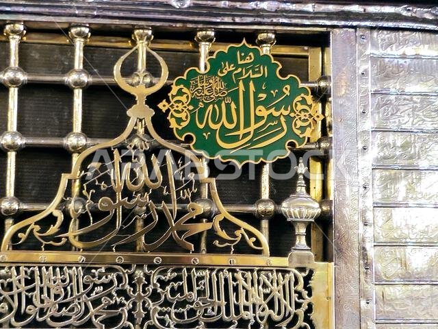 المدينة المنورة، المملكة العربية السعودية، 26 يونيو 2024: قبر النبي محمد صلى الله عليه وسلم، مع أول خليفتين إسلاميين من بعده، أبو بكر الصديق رضي الله عنه المدينة المنورة، المملكة العربية السعودية، 26 يونيو 2024: قبر النبي محمد صلى الله عليه وسلم، مع أول خليفتين إسلاميين من بعده، أبو بكر الصديق رضي الله عنه