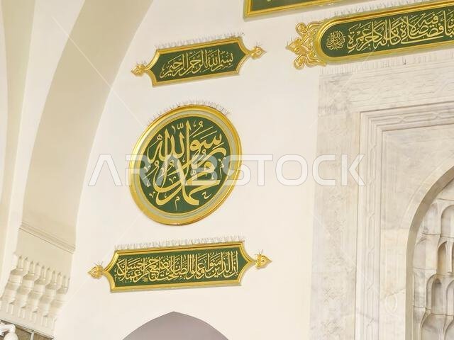 يُعتقد أن مسجد قباء هو أول مسجد في العالم، وقد بُني في اليوم الأول لهجرة النبي محمد صلى الله عليه وسلم إلى المدينة المنورة، حيث كان أول مسجد في العالم.