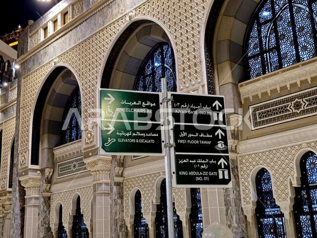 مكة المكرمة، المملكة العربية السعودية، 5 يونيو 2024: تفاصيل المسجد الحرام، أو المسجد الحرام بمكة المكرمة، يُعتبر أهم مسجد في العالم.