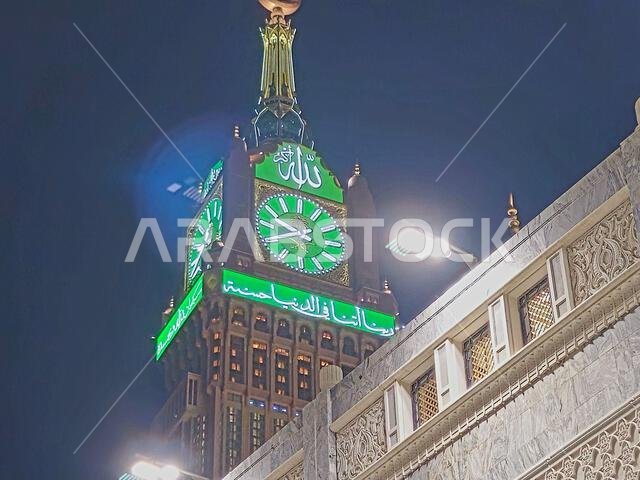 Mecca, Saudi Arabia, June 5 2024: The Clock Towers near Kaaba, a government-owned complex of seven skyscraper hotels in Mecca, a part of King AbdulAzi