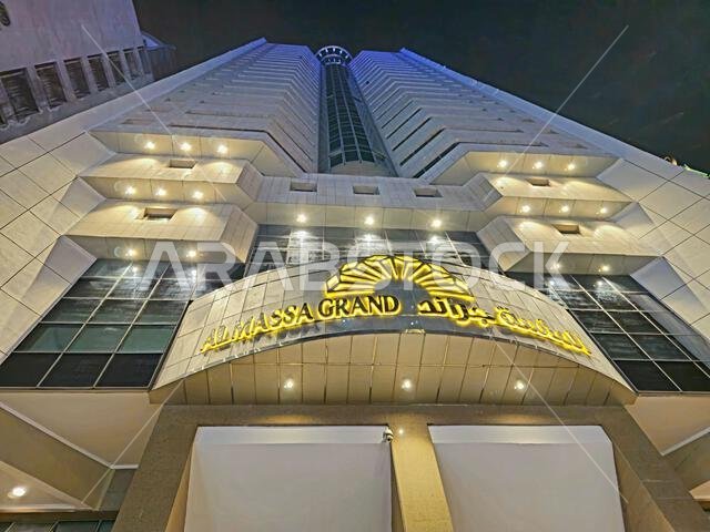 Mecca, Saudi Arabia, June 6 2024: The Al Massa Grand hotel in Mecca Makkah al-Mukarramah, Makkah city, the capital of Mecca Province in the Hejaz regi