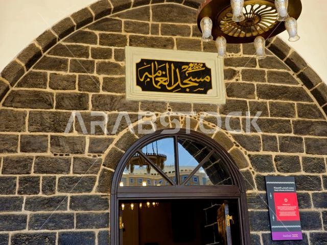المدينة المنورة، المملكة العربية السعودية، 26 يونيو 2024: مسجد الغمامة، أحد أقدم المساجد في المدينة المنورة، يُعتقد أن النبي محمد صلى الله عليه وسلم قد دخله.