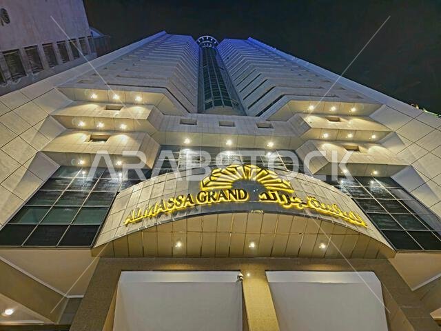 Mecca, Saudi Arabia, June 6 2024: The Al Massa Grand hotel in Mecca Makkah al-Mukarramah, Makkah city, the capital of Mecca Province in the Hejaz regi