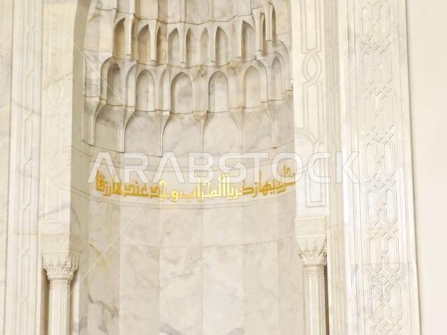 The Quba Mosque, thought to be the first mosque in the world, built on the first day of Muhammad peace be upon him emigration to Medina, where the 1st