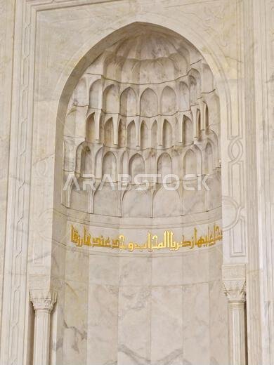 The Quba Mosque, thought to be the first mosque in the world, built on the first day of Muhammad peace be upon him emigration to Medina, where the 1st