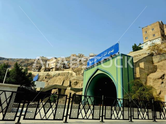 مكة المكرمة، المملكة العربية السعودية، 8 يونيو 2024: نفق وجبل في مكة المكرمة، عاصمة منطقة مكة المكرمة في منطقة الحجاز غرب المملكة العربية السعودية و