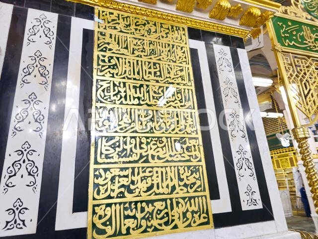 Medina, Saudi Arabia, June 26 2024: Al Rawda Al Sharefa, The Grave of Prophet Muhammed peace be upon him, with the 1st two Islamic caliphs after him A