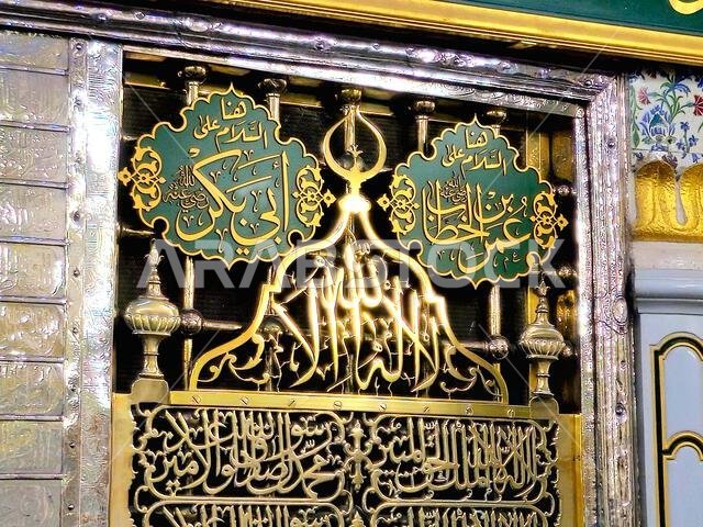المدينة المنورة، المملكة العربية السعودية، 26 يونيو 2024: قبر ومدفن أول خليفتين إسلاميين، أبو بكر الصديق وعمر بن الخطاب، بجانب النبي محمد. المدينة المنورة، المملكة العربية السعودية، 26 يونيو 2024: قبر ومدفن أول خليفتين إسلاميين، أبو بكر الصديق وعمر بن الخطاب، بجانب النبي محمد.