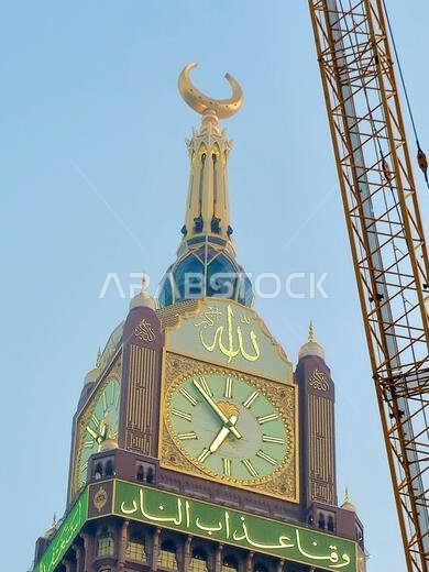 Mecca, Saudi Arabia, June 4 2024: The Clock Towers near Kaaba, a government-owned complex of seven skyscraper hotels in Mecca, a part of King AbdulAzi Mecca, Saudi Arabia, June 4 2024: The Clock Towers near Kaaba, a government-owned complex of seven skyscraper hotels in Mecca, a part of King AbdulAzi