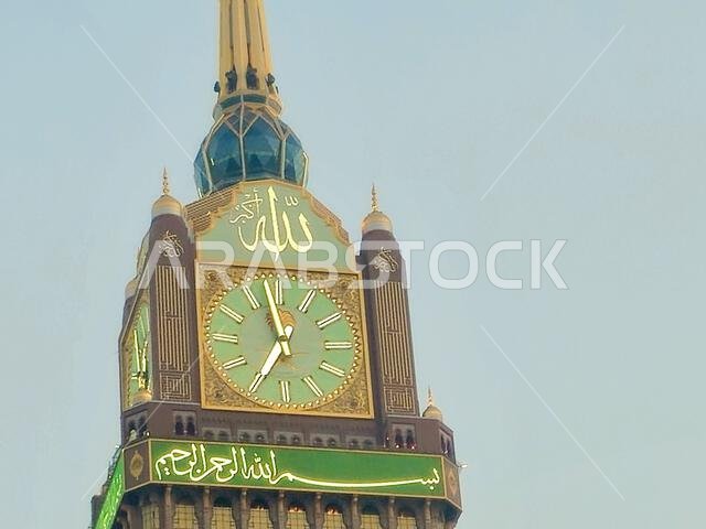 Mecca, Saudi Arabia, June 4 2024: The Clock Towers near Kaaba, a government-owned complex of seven skyscraper hotels in Mecca, a part of King AbdulAzi Mecca, Saudi Arabia, June 4 2024: The Clock Towers near Kaaba, a government-owned complex of seven skyscraper hotels in Mecca, a part of King AbdulAzi