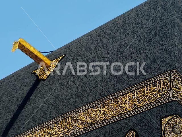 The Kaaba building, a stone building at the center of Islam's most important mosque and holiest site, the Masjid al-Haram, It's the Qibla, The directi