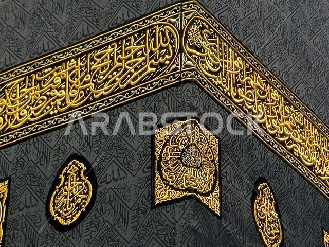 The curtains of The Kaaba a stone building at the center of Islam's most important mosque and holiest site, the Masjid al-Haram, It's the Qibla, The d The curtains of The Kaaba a stone building at the center of Islam's most important mosque and holiest site, the Masjid al-Haram, It's the Qibla, The d