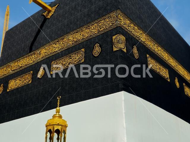 الكعبة في ملابس الإحرام، الكعبة بناء حجري في قلب المسجد الحرام، أهم مساجد الإسلام وأقدس مواقعه، وهو القبلة