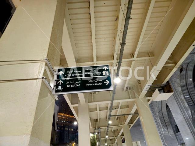 Mecca, Saudi Arabia, June 4 2024: Directional sign inside Al Masjid al-Haram, the Sacred Mosque or the Great Mosque of Mecca, is considered to be the Mecca, Saudi Arabia, June 4 2024: Directional sign inside Al Masjid al-Haram, the Sacred Mosque or the Great Mosque of Mecca, is considered to be the