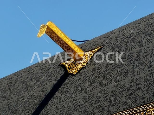 الجزء العلوي من الكعبة، الكعبة بناء حجري في قلب المسجد الحرام، أهم مساجد الإسلام وأقدس مواقعه، وهو القُبَّة