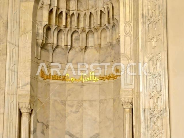 The Quba Mosque, thought to be the first mosque in the world, built on the first day of Muhammad peace be upon him emigration to Medina, where the 1st