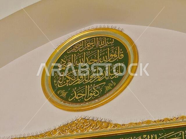 The Quba Mosque, thought to be the first mosque in the world, built on the first day of Muhammad peace be upon him emigration to Medina, where the 1st