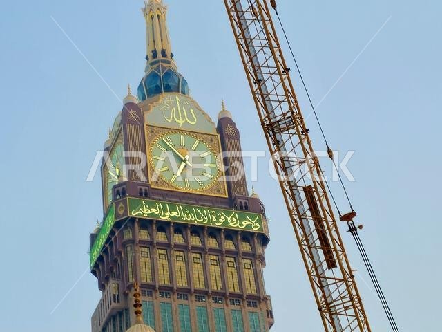 مكة المكرمة، المملكة العربية السعودية، 4 يونيو 2024: أبراج الساعة بالقرب من الكعبة المشرفة، وهو مجمع حكومي يضم سبعة فنادق شاهقة في مكة المكرمة، جزء من مشروع الملك عبد العزيز. مكة المكرمة، المملكة العربية السعودية، 4 يونيو 2024: أبراج الساعة بالقرب من الكعبة المشرفة، وهو مجمع حكومي يضم سبعة فنادق شاهقة في مكة المكرمة، جزء من مشروع الملك عبد العزيز.
