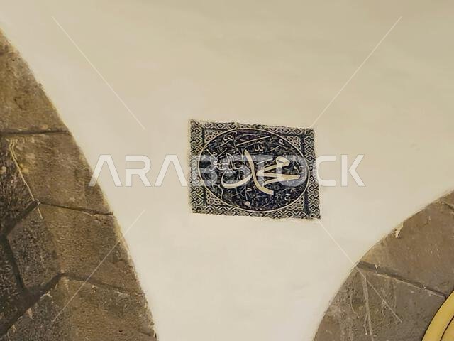 The Anbariya Mosque, the Hamidiye Mosque, is a mosque built by the Ottoman Turks in Medina, Built in 1908 by the Ottoman Sultan Abdulhamid II, was a p The Anbariya Mosque, the Hamidiye Mosque, is a mosque built by the Ottoman Turks in Medina, Built in 1908 by the Ottoman Sultan Abdulhamid II, was a p