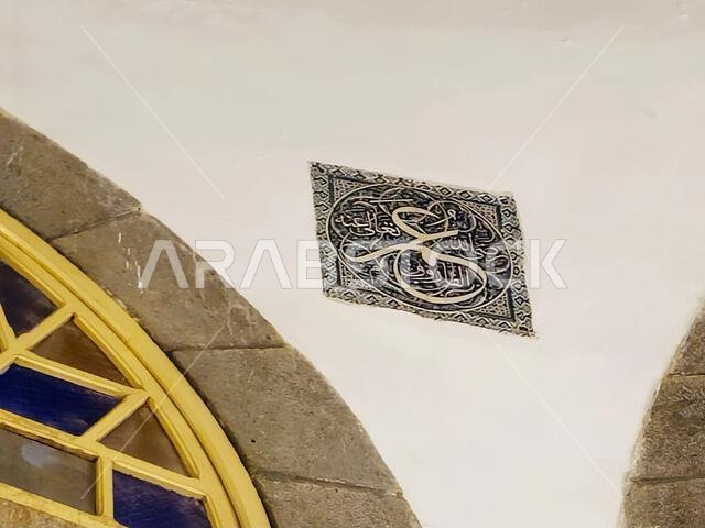 مسجد الأنبارية، أو المسجد الحميدية، هو مسجد بناه الأتراك العثمانيون في المدينة المنورة، وقد بناه السلطان العثماني عبد الحميد الثاني عام 1908.