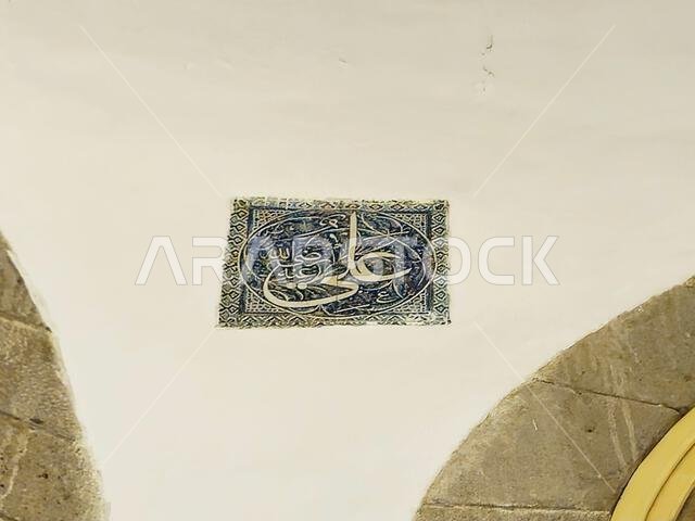 The Anbariya Mosque, the Hamidiye Mosque, is a mosque built by the Ottoman Turks in Medina, Built in 1908 by the Ottoman Sultan Abdulhamid II, was a p